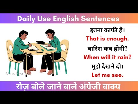 Watch Video