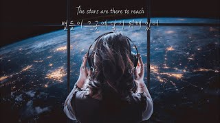 Midnight Kids - Higher (가사해석)