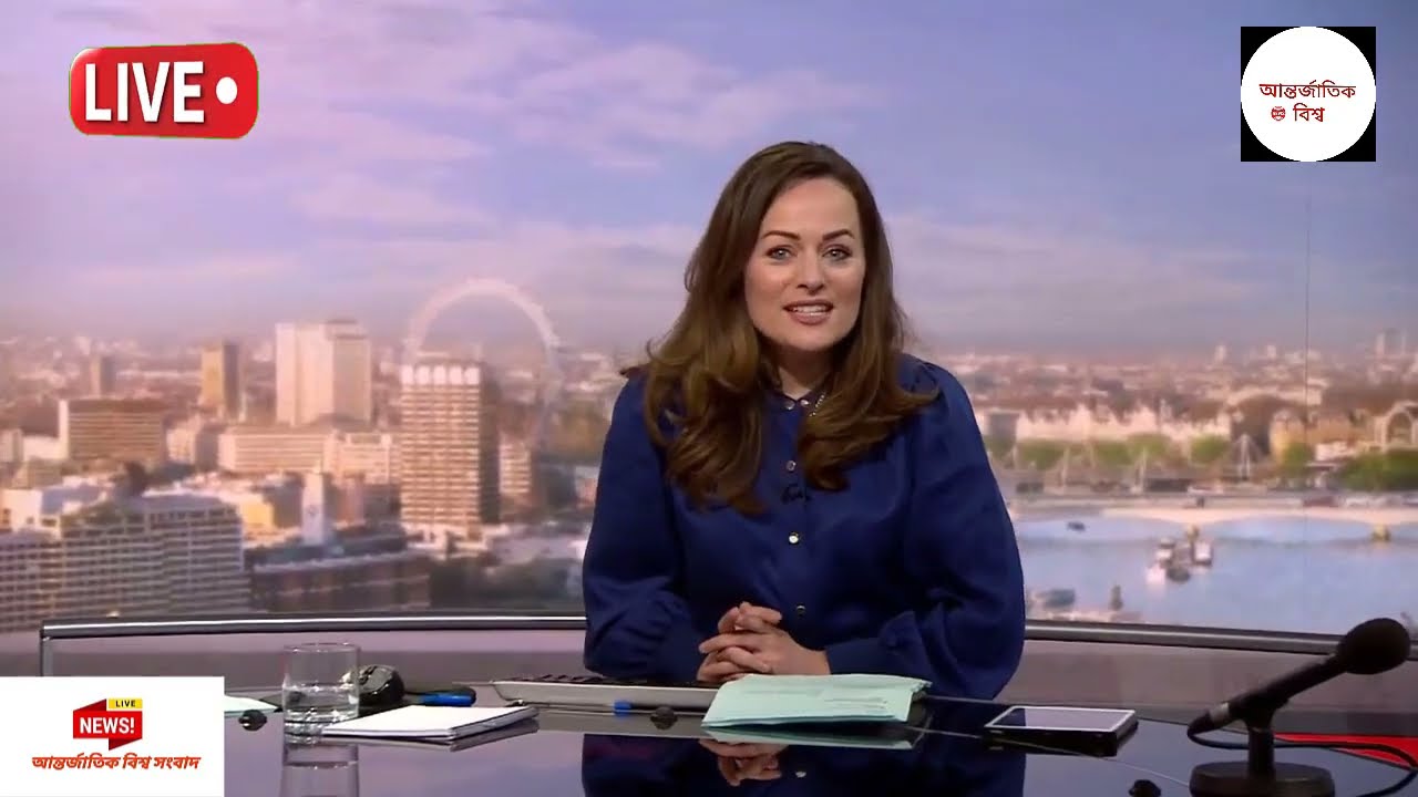 আন্তর্জাতিক খবর Today 01 February' 2025 | বিশ্বসংবাদ Jamuna i desk  BBC NEWS DBC WORLD NEWS Bangla