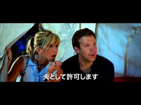 映画『なんちゃって家族』予告編