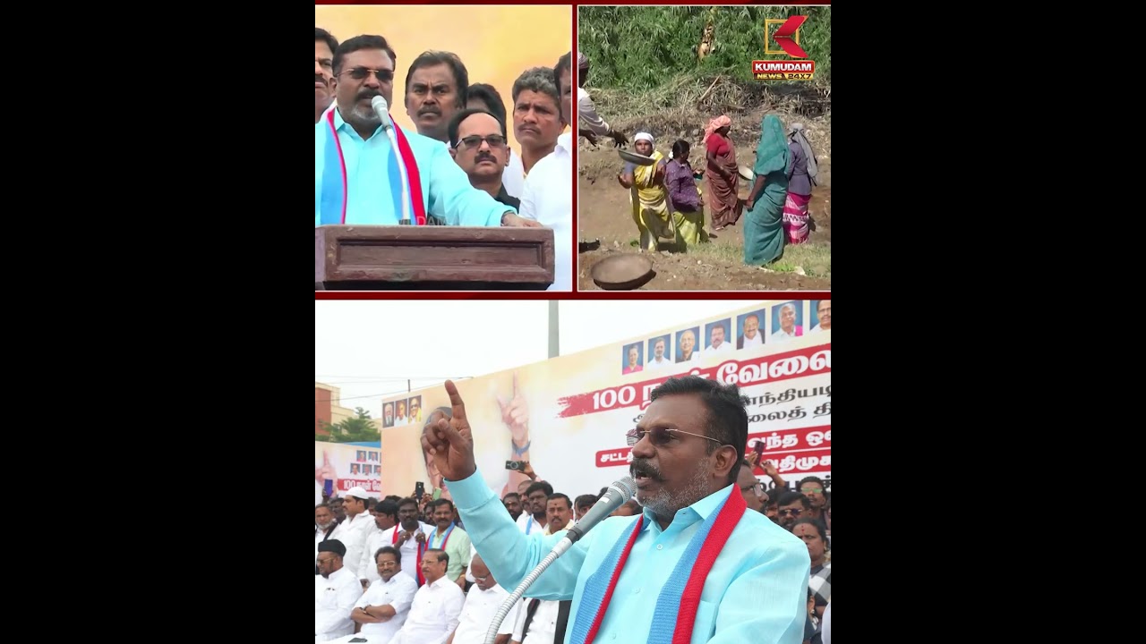 மத்திய அரசுக்கு எதிரான ஆர்ப்பாட்டத்தில் திருமா பேச்சு | Thirumav | Kumudam News