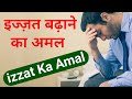 Taskheer Ka Amal Love Ka Wazifa Mohabbat Ka Amal Sufiyana Amal