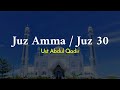 JUZ AMMA / JUZ 30 TANPA IKLAN  - UST. ABDUL QADIR
