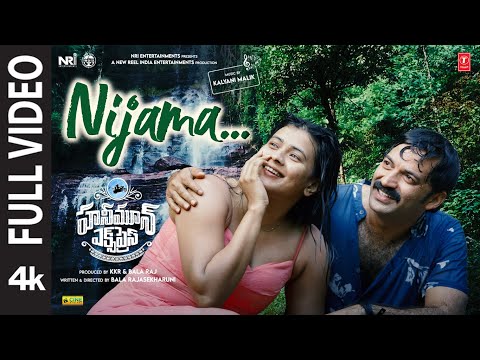 Full Video: Nijama | Honeymoon Express | Chaitanya Rao,Hebah P | Kalyani Malik | Bala Rajasekharuni