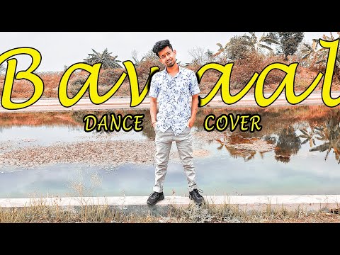 Sourav dey Bawaal danc...