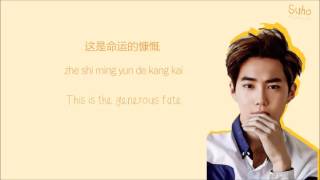 EXO SUHO 수호 & CHEN 첸 - 美丽的意外 Beautiful Accident Color-Coded-Lyrics Chi l Pin l Eng 歌词 by xoxobuttons