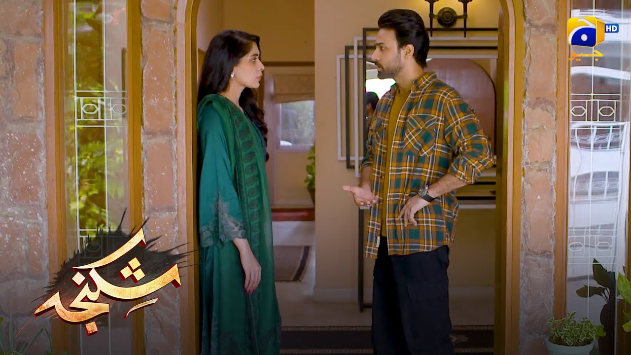 Meri Fizza Se Shadi Karwa Do, Warna || Shikanja || Har Pal Geo