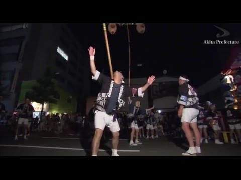 Kanto Festival（竿燈まつり）