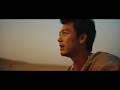 【竹内涼真×ナミブ砂漠の森羅万象】優里『世界が終わりました』OFFICIAL MUSIC VIDEO