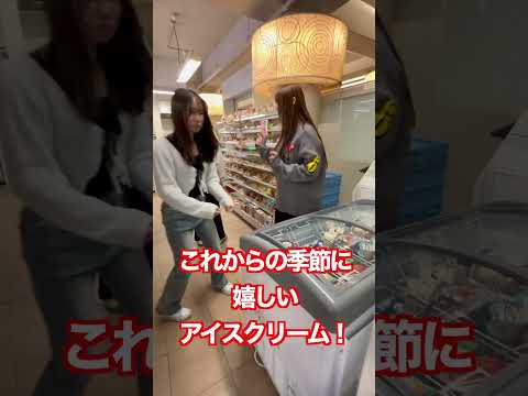 健康栄養学科 京都光華大学にファミマがオープン！？
