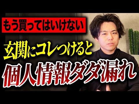 【撮影事例】泥棒が嫌がる防犯外構設備20選｜外構デザイナーが教える防犯対策の見せ方