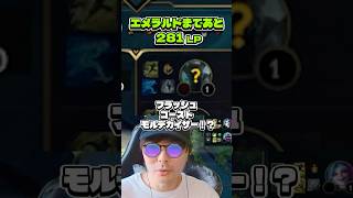 トリンダメアがレーン勝利したときの超加速ビルドはこれ１択［トリンダメアvsモルデカイザー］