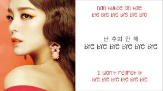 Ailee  - Mind Your Own Business (LYRICS) [ROM/HANGUL/ENG]
