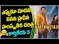 Karthikeya 3 Full Movie Story Explained Karthikeya Part 3 Leaked Story Nikhil Telugu Bullet