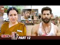 Raja The Great Latest Telugu Movie 4K Ravi Teja Mehreen Kaur Part 12 Mango Telugu Cinema