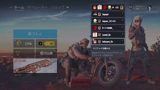 R6S　シージ　ランク