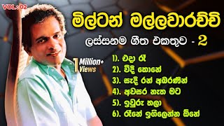 Download lagu මිල්ටන් මල්ලවාරච්චි හොඳම ගීත එකතුව - 2 | Milton Mallawarachchi Greatest Songs Collection | Vol:02 mp3 Download lagu මිල්ටන් මල්ලවාරච්චි හොඳම ගීත එකතුව - 2 | Milton Mallawarachchi Greatest Songs Collection | Vol:02 mp3