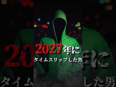 未来を見据えて: これがドイツ人が 2027 年の生活を想像する方法です