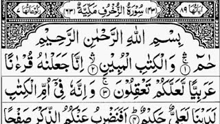 Download lagu Surah Az-Zukhurf | By Sheikh Abdur-Rahman As-Sudais | Full With Arabic Text (HD) |43-سورۃالزخرف mp3