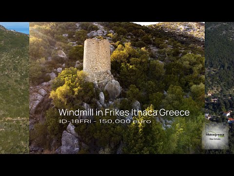 ID 18FRI - Dissued windmill for sale in Frikes on the Greek Island of Ithaca