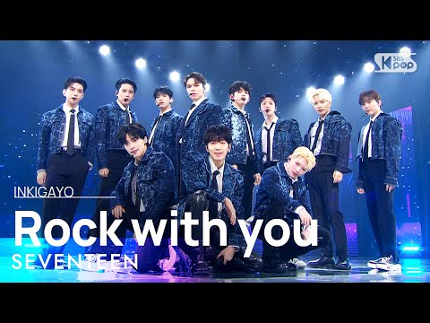 SEVENTEEN(세븐틴) - Rock with you @인기가요 inkigayo 20211031