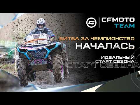 cfmoto