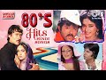 80's Hits Hindi Songs | Bollywood 80's Hit Songs | Tera Naam Liya, Tu Mera Jaanu Hai | Video Jukebox