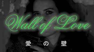 Wall of Love de Night Lunch