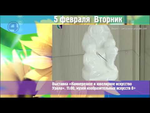 Культобзор