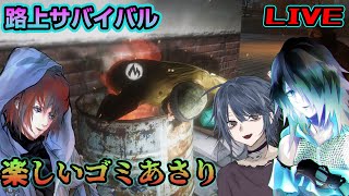 物乞い、ゴミあさりするゲームやってくぜ！【Hobo: Tough Life/ホームレス生活シミュレーター】