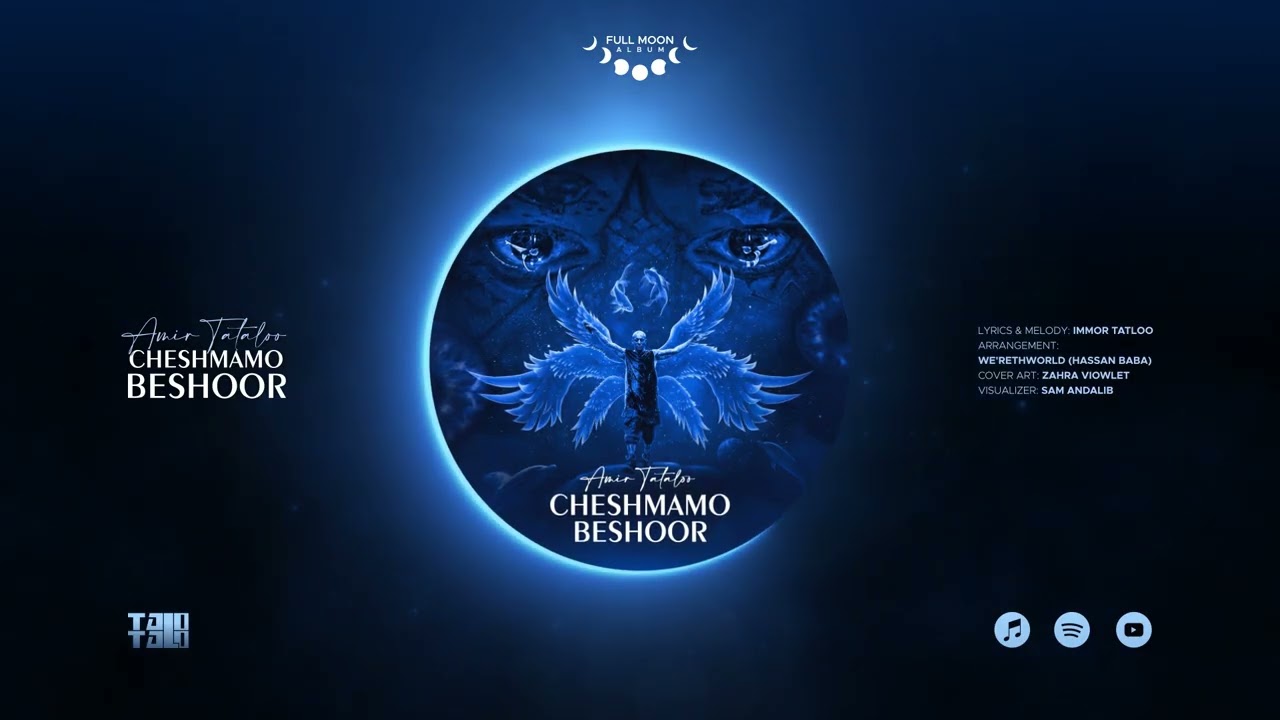 Amir Tataloo - Cheshmamo Beshoor   ( امیر تتلو - چشمامو بشور ) @HasanBabaMusic