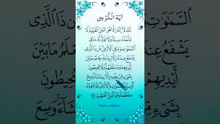 Download lagu AYATUL KURSI ✨ Egzon Ibrahimi 🤍 Beautiful Quran Recitation #ayatulkursi mp3 Download lagu AYATUL KURSI ✨ Egzon Ibrahimi 🤍 Beautiful Quran Recitation #ayatulkursi mp3