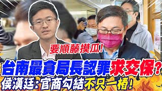 [問卦] 長沙大火的八卦?@!