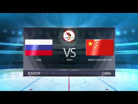 EuroChem Cup 2019 Arena 1 Day 1 Sever (Kovdor) - Beijing Kunlun Red Star (China)
