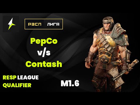 RESP LEAGUE QUALIFIER - M1.6 - PepCo v/s Contash - Quake Champions