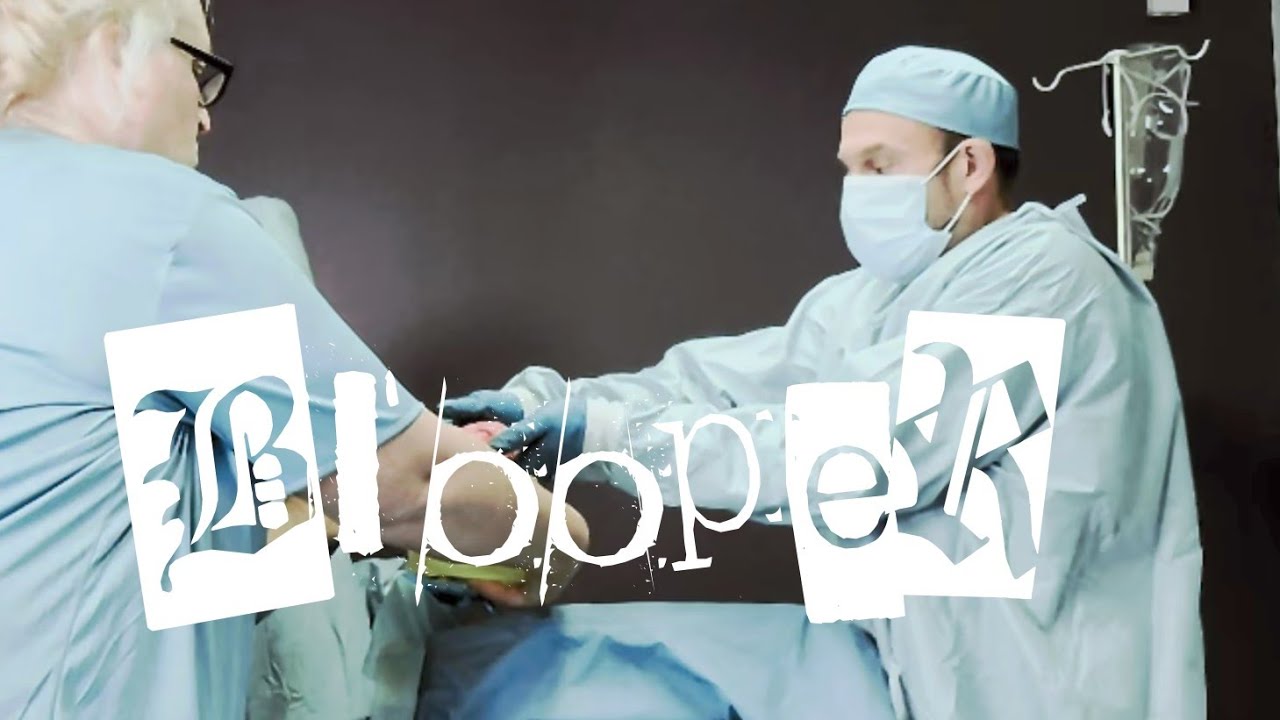 Blooper: Untold akuten (Production 2022)