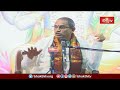 దాన్ని సక్రమంగా ఉపయోగించుకుంటే అంతా శుభమే | Baghavata Kathmrutham | Bhakthi TV #chagantipravachanalu - Video