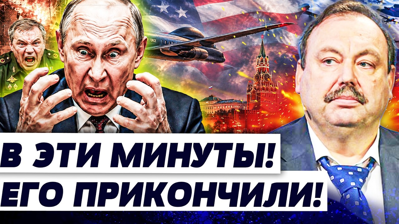 🚨В КРЕМЛЕ ВОЕТ ТРЕВОГА! ПУТИН ПРИМЧАЛСЯ НА ВСЕХ ПАРАХ! СПАСАТЬСЯ ПОЗДНО: ЭТО