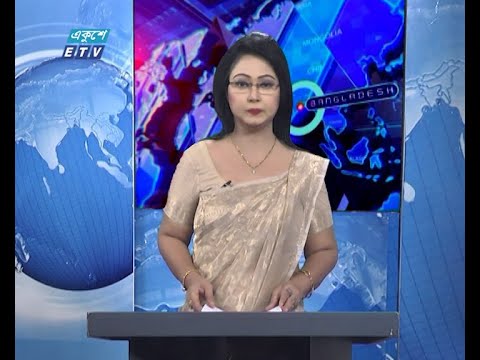 01 Am News রাত ০১ টার সংবাদ || 24 June 2020 || ETV News