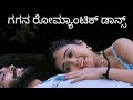 ಕುಣಿದು ಕುಣಿದು ಬಾರೆ Mahanati Episode Full Ep 24 Entertainment Comedy 