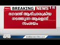 നരബലിക്കിരയായത് ലോട്ടറി വിൽപ്പനക്ക�