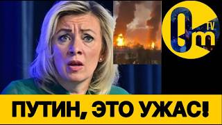 САМАЯ МАСШТАБНАЯ АТАКА НА МОСКВУ🔥