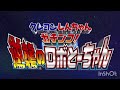 Shinchan Movie Robot Dad Intro Song In Hindi