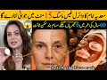 Diy Anti Aging And Skin Bright Egg White And Coffee Face Mask Skin Care Routine Wrinkle Remover