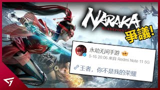 Re: [問卦] 台灣最接近黑悟空的國產遊戲是什麼