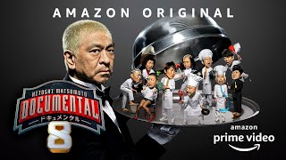 Hitoshi Matsumoto Presents Documental - Clip