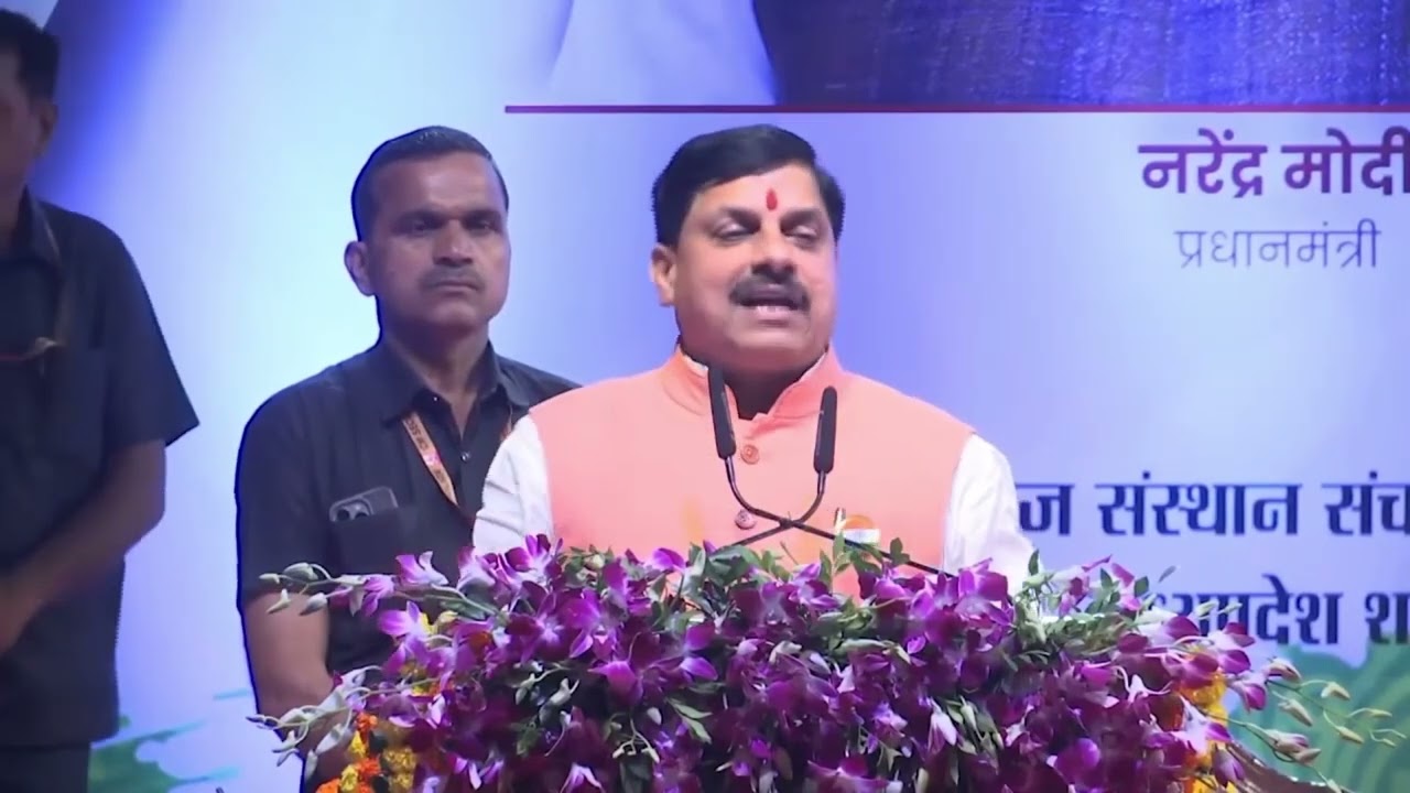 'लताड़ के बाद भी उन्हें फर्क नहीं पड़ता..,' सीएम डॉ. मोहन यादव ने राहुल गांधी को लिया आड़े हाथ, कहा- हरकतों से बाज आए कांग्रेस