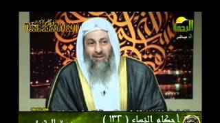 احكام النساء 132