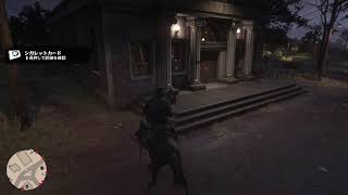 RDR2 5周目 #164