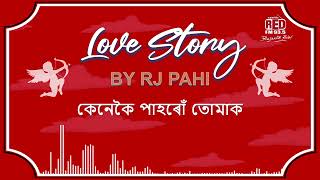 Download lagu কেনেকৈ পাহৰোঁ তোমাক |  REDFM LOVESTORY BY RJ PAHI | mp3 Download lagu কেনেকৈ পাহৰোঁ তোমাক |  REDFM LOVESTORY BY RJ PAHI | mp3